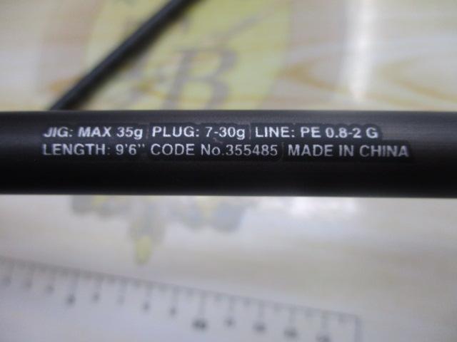 23ディアルーナ B96ML