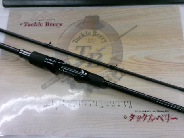 ハイドアウトハンター HHS-710MH-MST