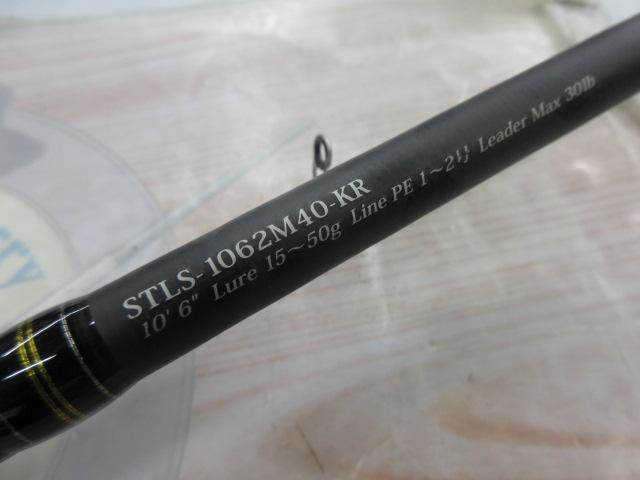 STLS-1062M40-KR アブガルシア masubitoshoten_0036282949959