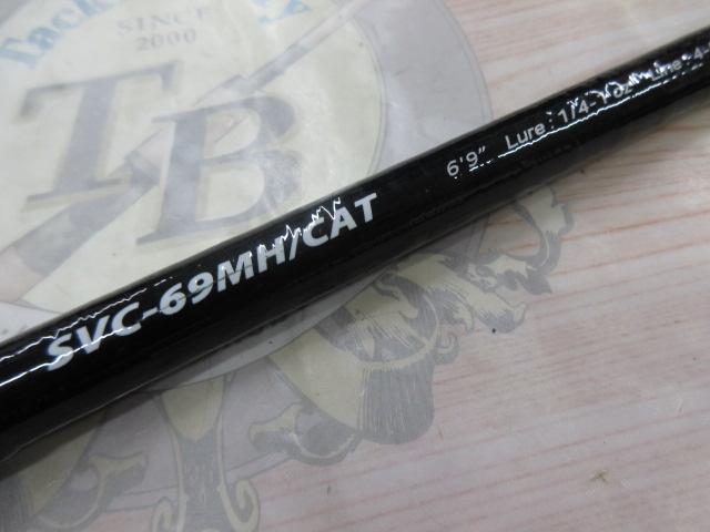 セルヴァ SVC-69MH/CAT