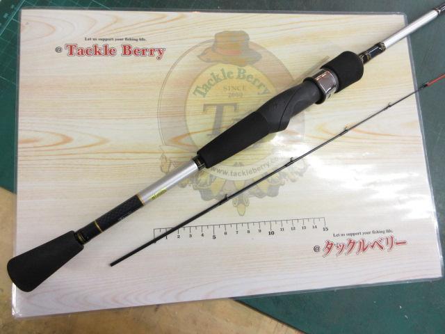 飛竜イカダ 150P・V｜＠ベリーネット 日本最大新品中古釣具WEB