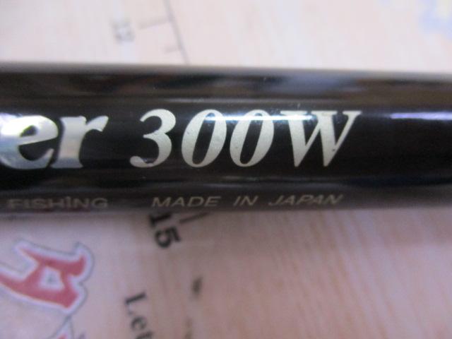 スーパーディープクルーザー 300W スーパーディープクルーザー300W ｜＠ベリーネット 日本最大新品