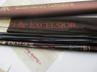 がま鮎エクセルシオ 硬中硬90