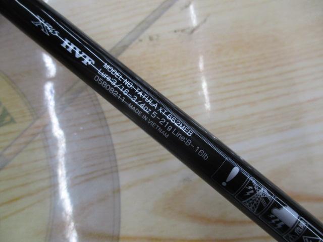 タトゥーラXT 662MFB