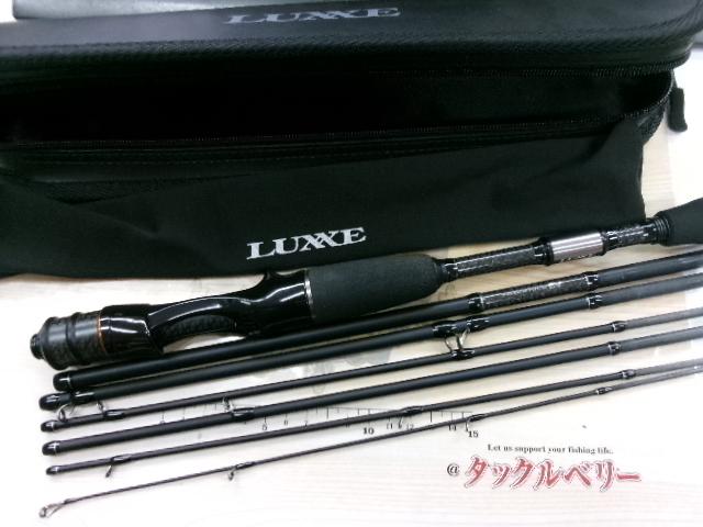 ラグゼ パックスタイルB4 B610M｜＠ベリーネット 日本最大新品