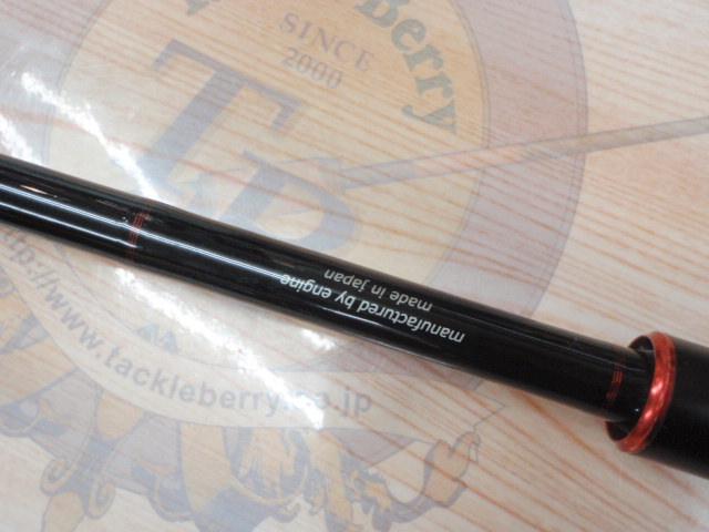 スペルバウンド サーキットクラス SBCC-608T4