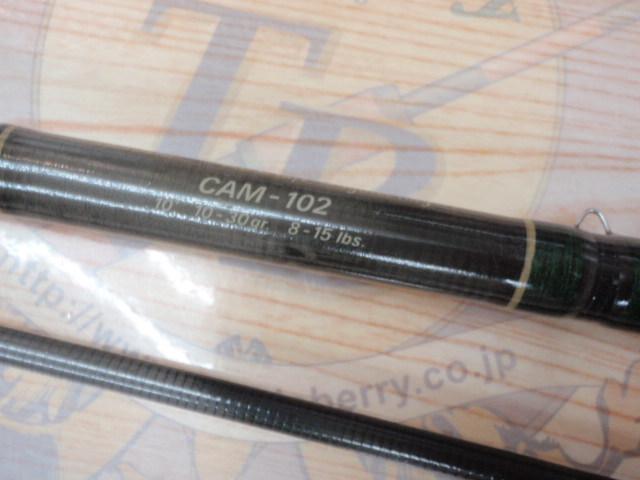スーパーパルサー CAM-102｜＠ベリーネット 日本最大新品中古釣具WEB