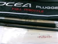 オシアプラッガーフルスロットル S83H