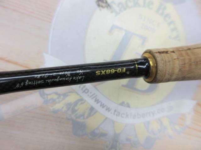 デストロイヤー F0-68XS(HT800)グリーンブランクス