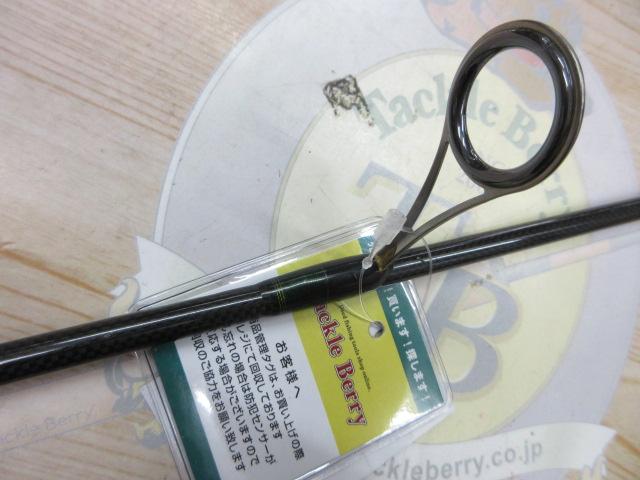 デストロイヤー F0-68XS(HT800)グリーンブランクス