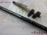 エアノスラディックス 1.5-500