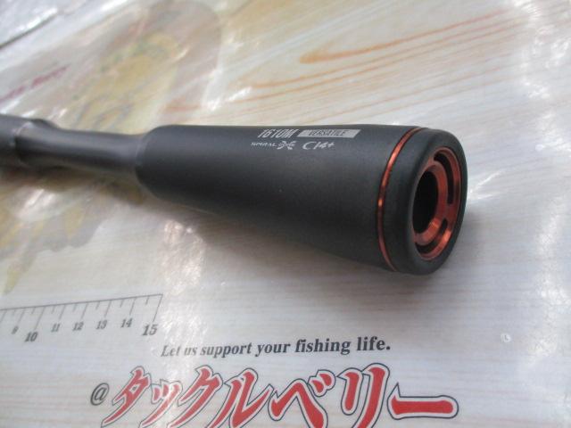 24ポイズンアドレナ 1610M