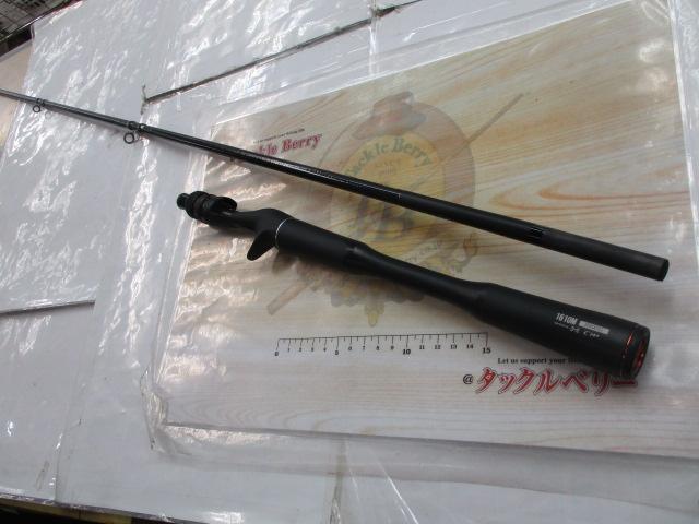 24ポイズンアドレナ 1610M