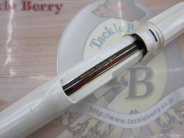 AWアドバイザーPM剛弓磯 4-53遠投｜＠ベリーネット 日本最大新品中古