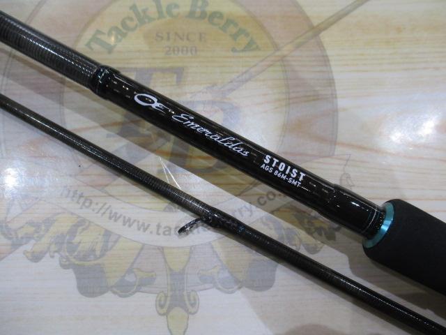 エメラルダスストイスト AGS86M-SMT｜＠ベリーネット 日本最大