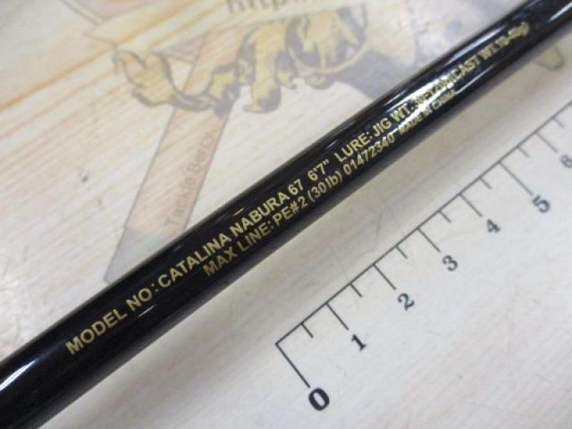 キャタリナ ナブラ 67