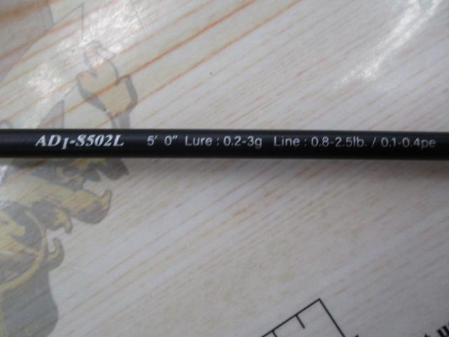 鯵道 AD1-S502L｜＠ベリーネット 日本最大新品中古釣具WEBショップ