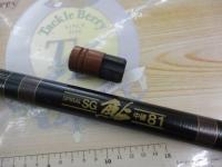 スペシャルカーボンスパイラルSG鮎中調81