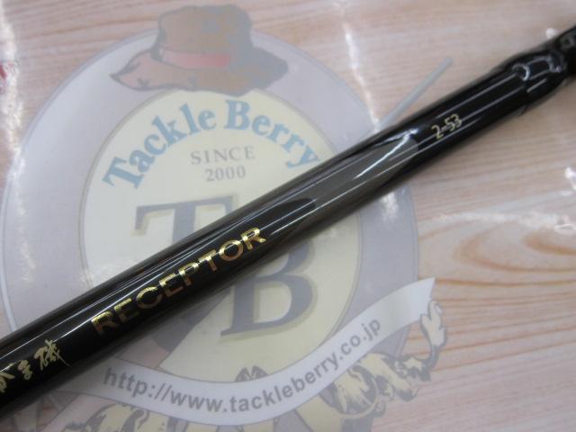 がまかつ がま磯 レセプター2 1-53 がまかつ がま磯 レセプターR 2-53/P273L 磯竿 美品 : 釣king