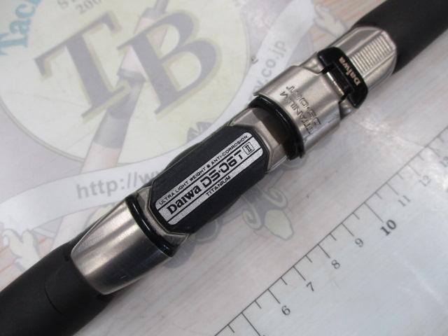 DAIWA SS大島F１-53 Daiwa SS大島F1-53改