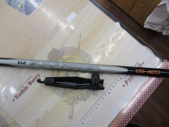 DZサーフパワー 25-420｜＠ベリーネット 日本最大新品中古釣具WEBショップ
