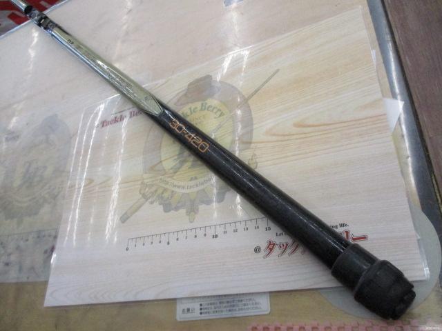 DZサーフパワー 30-420