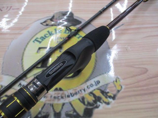 21炎月BB B69ML-S｜＠ベリーネット 日本最大新品中古釣具WEBショップ