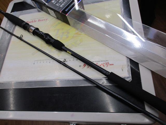 ヒラメX M-270｜＠ベリーネット 日本最大新品中古釣具WEBショップ