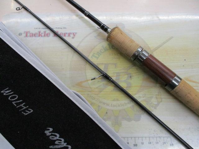 エンハンサー 70M River Walker