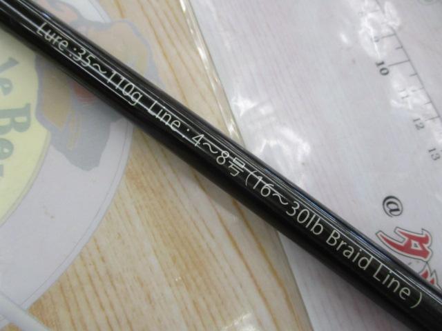 ブリスト バジュラダーナ 11XH