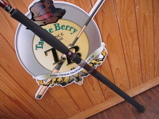 ブリスト バジュラダーナ 11XH