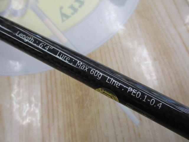 リマーカブル CER-64b