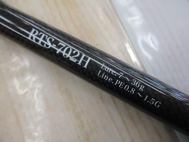 ロックトランジット RTS-702H コールアップトレーサー｜＠ベリーネット