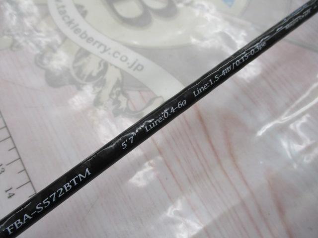 FBA-S572 BTM ファインテールバンシー エリア ボトムスペシャル FBA-S572 BTM ファインテールバンシー エリア ボトムスペシャル