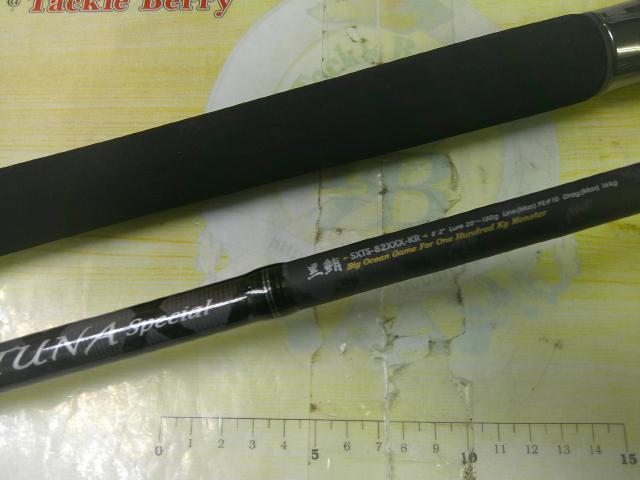 ソルティステージKR-X782PL-KR 55 アブガルシア】ソルティーステージKR