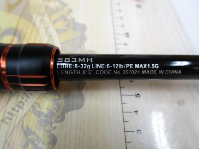 24ハードロッカーBB S83MH