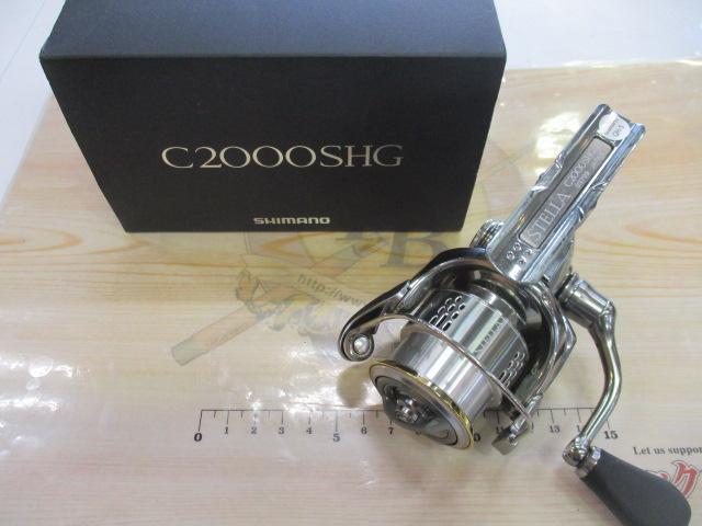 18ステラ C2000SHG｜＠ベリーネット 日本最大新品中古釣具WEB