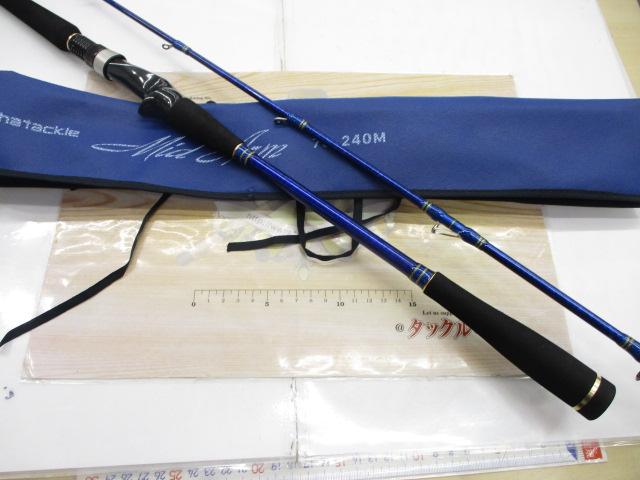 ミッドアーム73 240M