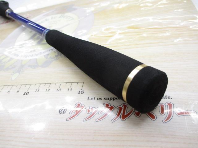 ミッドアーム73 240M