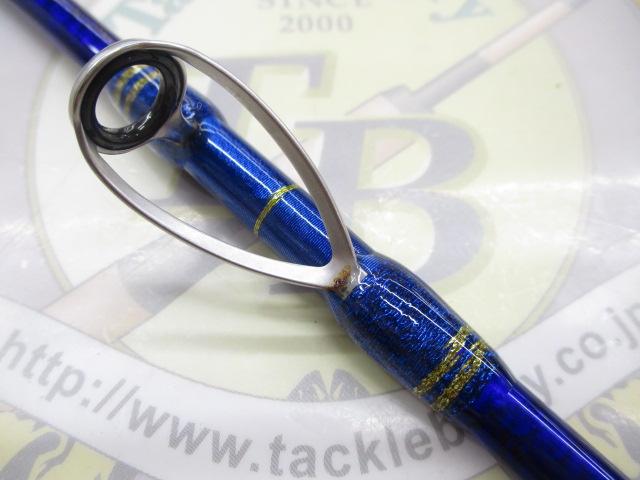 ミッドアーム73 240M