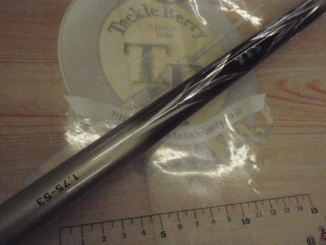 波濤磯 1.75-53｜＠ベリーネット 日本最大新品中古釣具WEBショップ