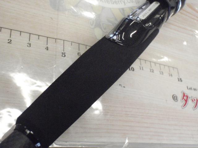 碧 IUS-83L/LG 遠投2