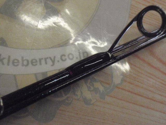 碧 IUS-83L/LG 遠投2