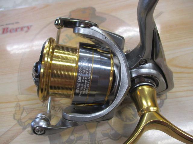 18フリームス LT2500S-DH