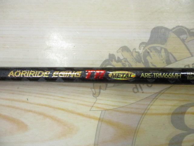 アオリライドエギングTRメタルARE-TRM66MH｜＠ベリーネット 日本