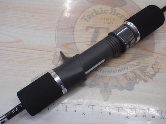 プロパゲート bp606-1