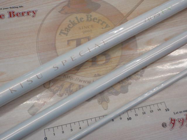 04キススペシャル 405EX+