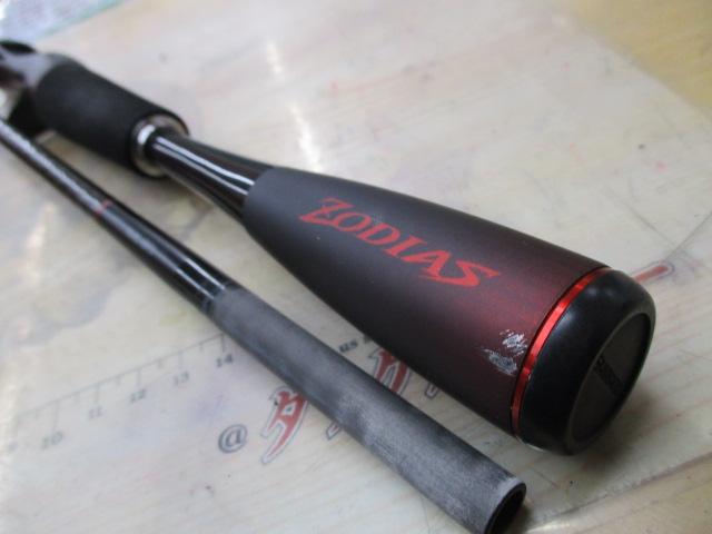 20ゾディアス 164L-BFS｜＠ベリーネット 日本最大新品中古釣具