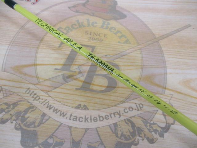 テクニカルエリア TA-520SUL