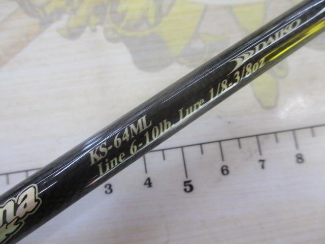 ダイコー　カリスマスティック　4本セット 2025年最新】ダイコー カリスマの人気アイテム - メルカリ